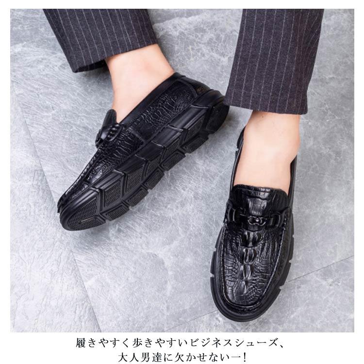 メンズ シューズ ビジネスシューズ 革靴 本革 紳士靴 大きいサイズ
