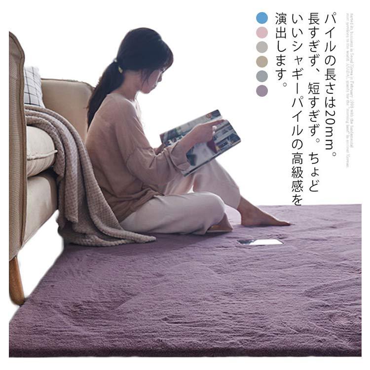 シャギーラグ カーペット 洗える 約120×160cm 1畳 長方形 厚手 ラグマット ホットカーペット対応 滑り止め 絨毯 じゅうたん 北欧 低反発の画像