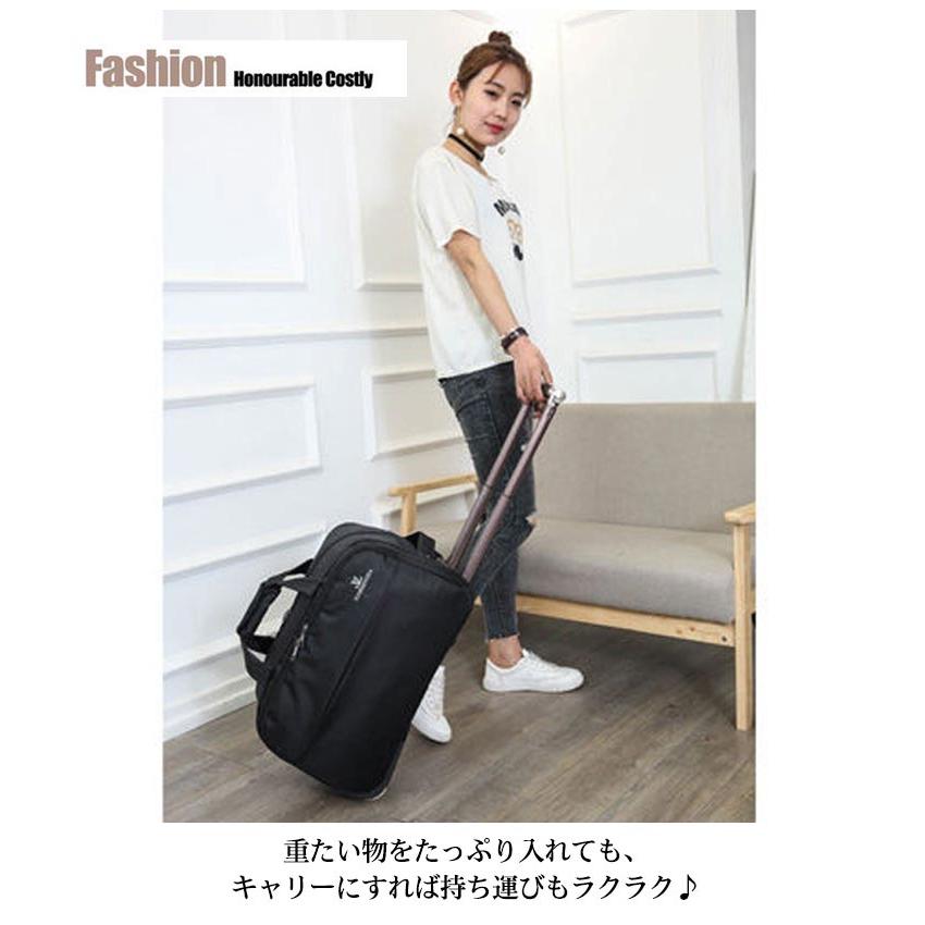 ボストンバッグ キャスター付き ボストンキャリー 旅行 2-3泊 45L 大