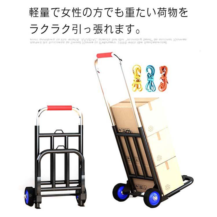 キャリーカート 折りたたみ 軽量 アウトドア 3本ゴムひも付き 伸縮可能