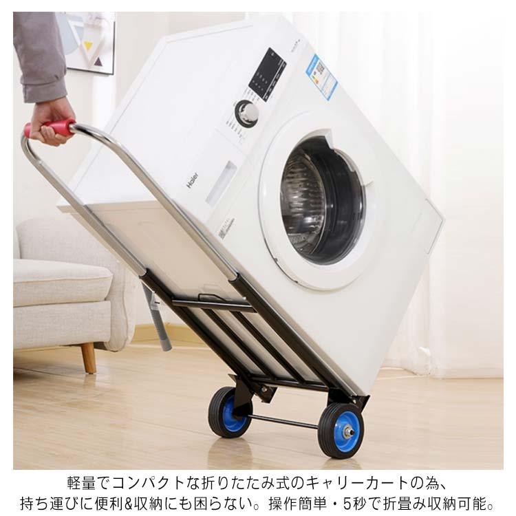 キャリーカート 折りたたみ 軽量 アウトドア 3本ゴムひも付き 伸縮可能