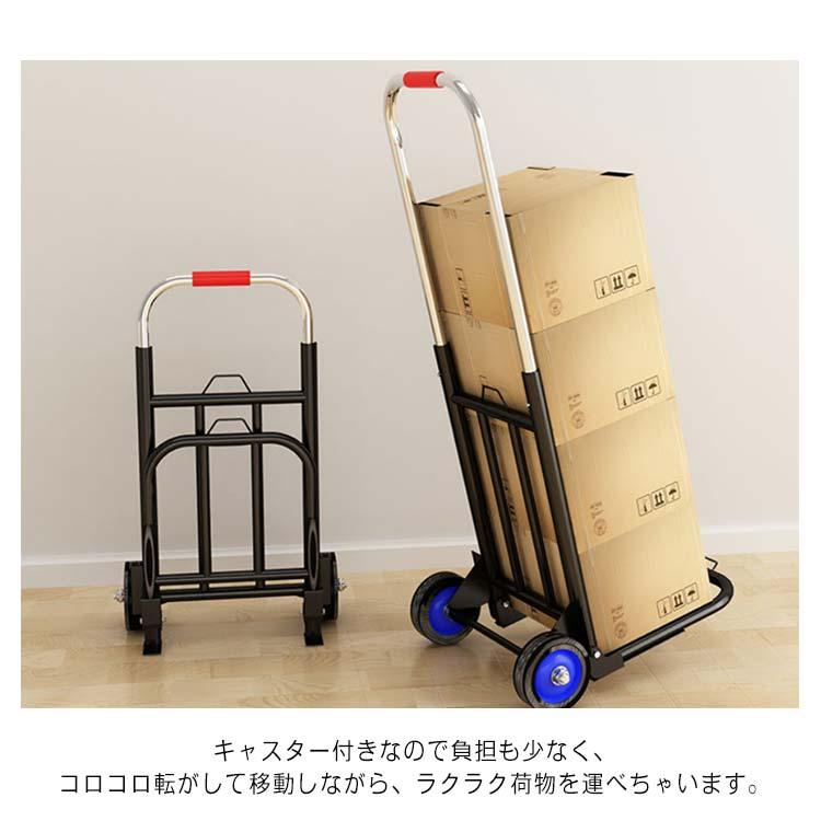 キャリーカート 折りたたみ 軽量 アウトドア 3本ゴムひも付き 伸縮可能