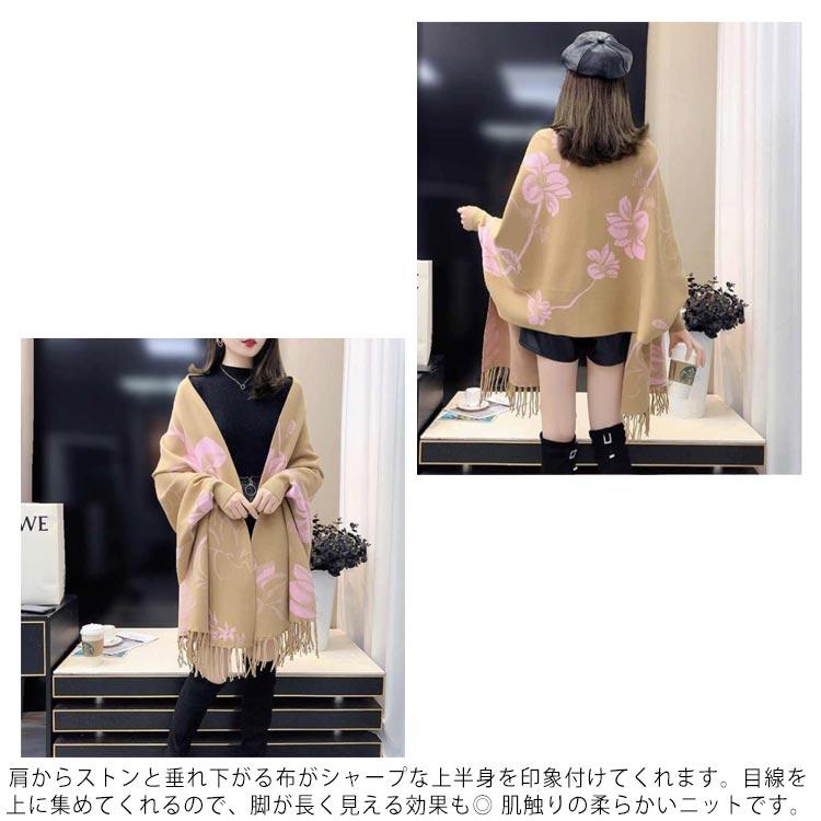 コーディガン マフラー ニット生地 ショール ストール カーデ 袖付き