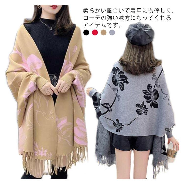 コーディガン マフラー ニット生地 ショール ストール カーデ 袖付き