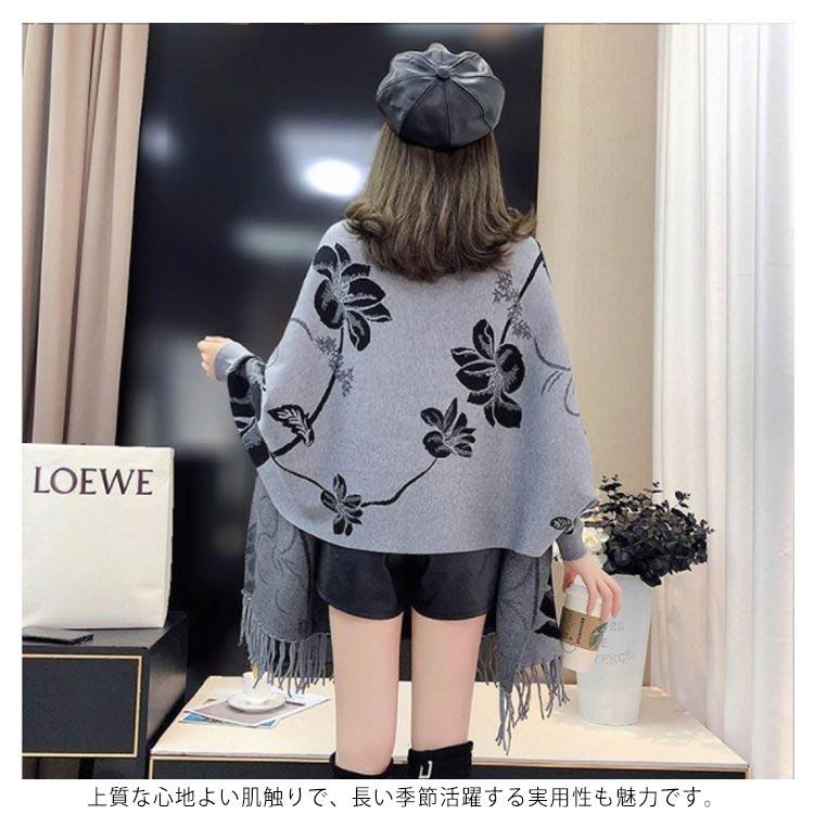 コーディガン マフラー ニット生地 ショール ストール カーデ 袖付き