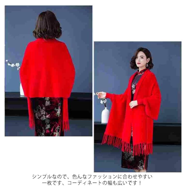 コーディガン マフラー ショール ストール カーデ 厚手 裏起毛 袖付き