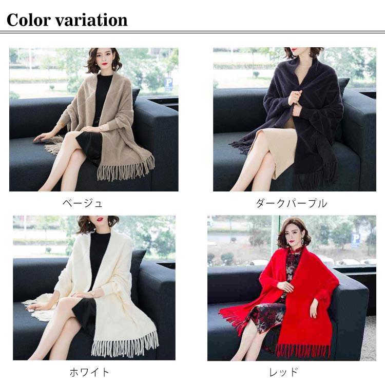 コーディガン マフラー ショール ストール カーデ 厚手 裏起毛 袖付き