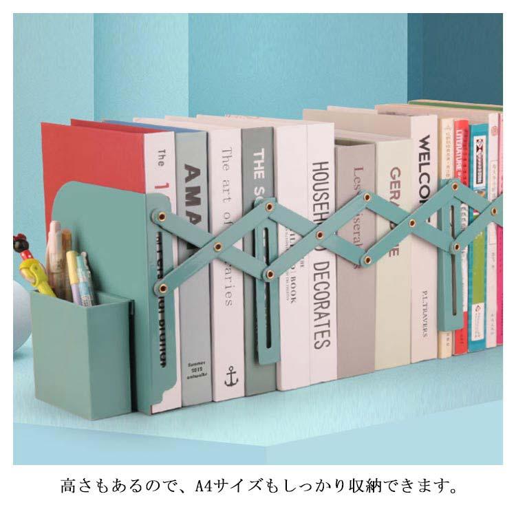 ファイル 本 本立て ペン立て付き 収納 ケース ラック ボックス ブック