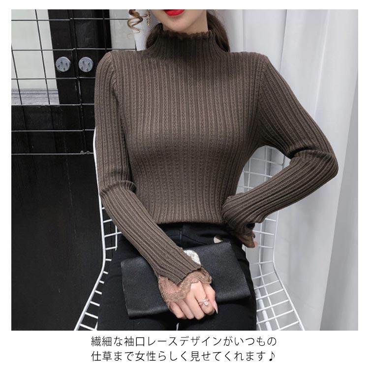 新品 ウェールズボナー カットソー ニット 長袖 トップス ハイネック 23年 送料無料】ニット レース レディース トップス カットソー ニット
