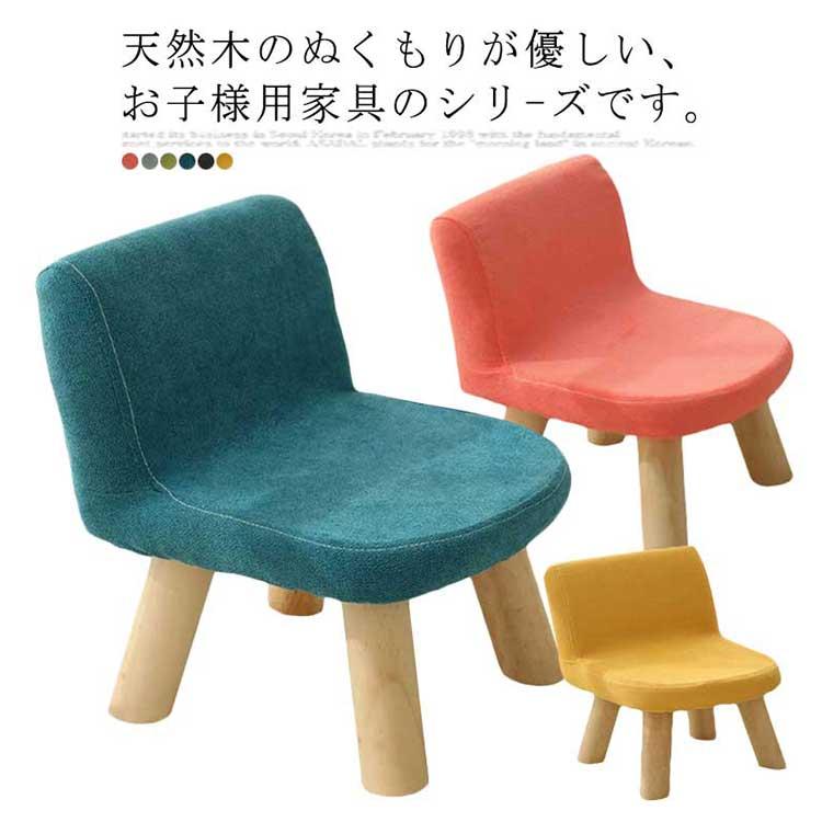 天然木 ミニチュア　子ども椅子 木製 椅子 チェア 天然木製 いす 完成品 背もたれ クッション ミニ