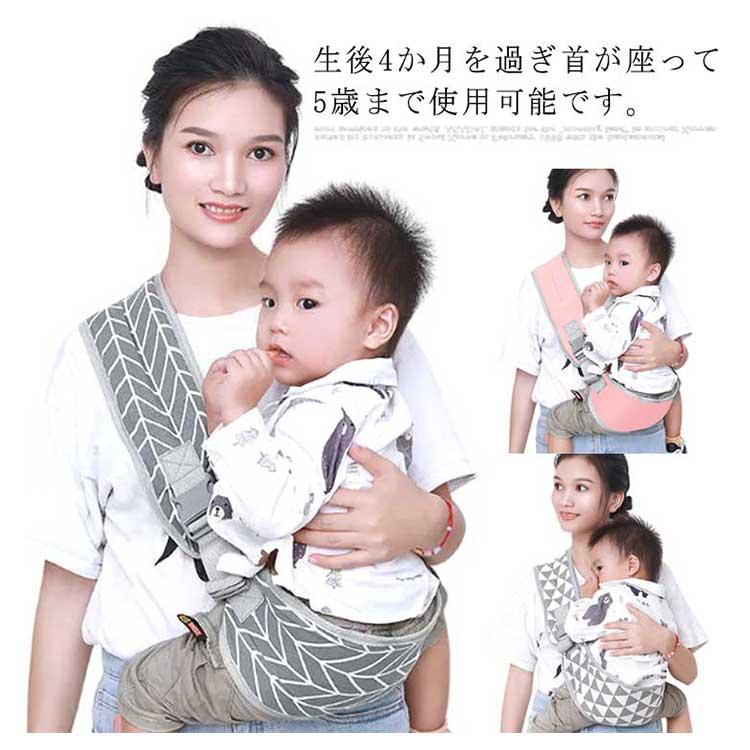 送料無料】ベビー スリング 抱っこひも 0~5歳対象 だっこひも スリング