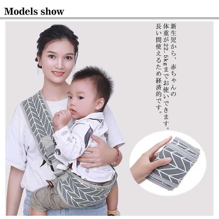 送料無料】ベビー スリング 抱っこひも 0~5歳対象 だっこひも スリング