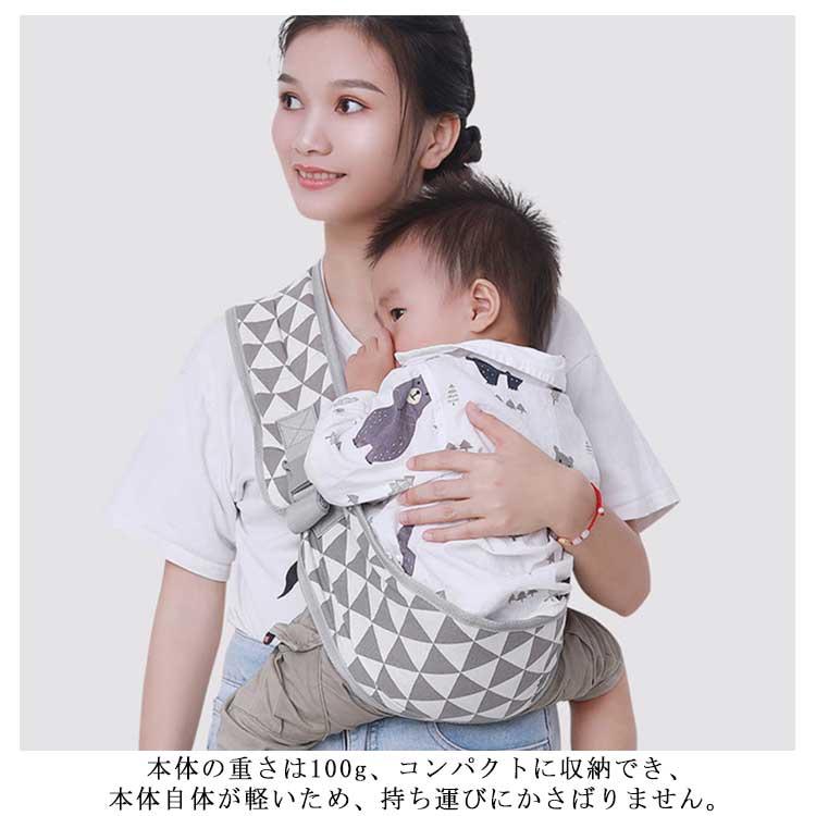 送料無料】ベビー スリング 抱っこひも 0~5歳対象 だっこひも スリング