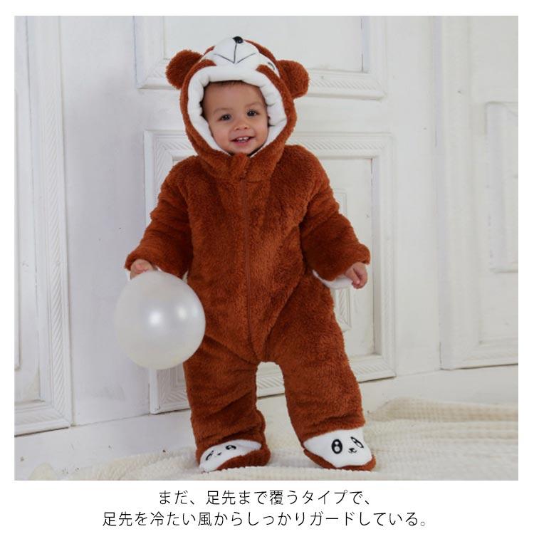 ベビー 着ぐるみ ロンパース パンダ 赤ちゃん くまさん カバーオール