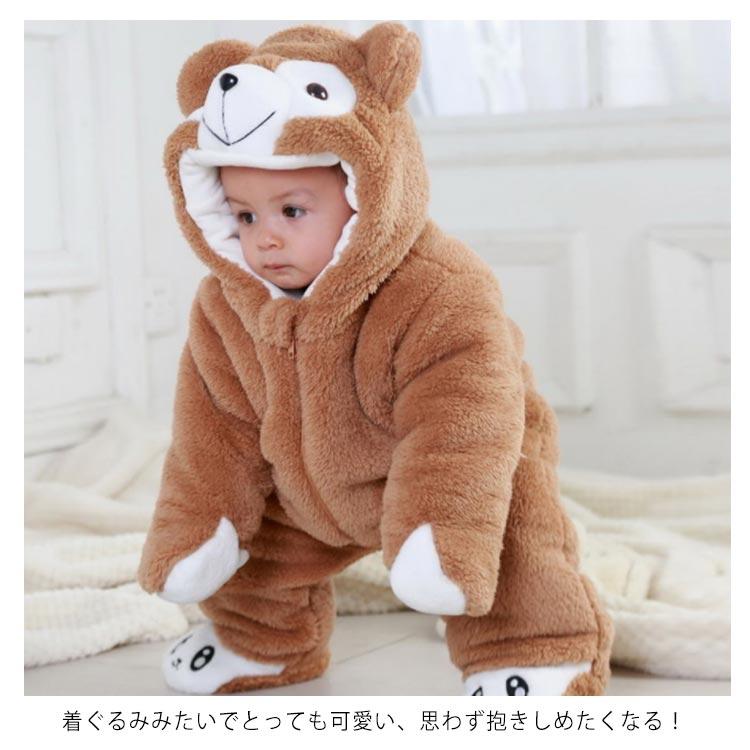 ヒスミニ　ロンパース　ベビー　赤ちゃん　パンダ compass1747103216.jpg