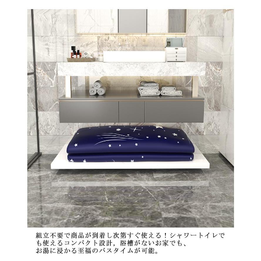 完成品】 バスタブ 折りたたみ 浴槽 ポータブル 浅型 簡易 完成品】 バスタブ 折りたたみ 浴槽 ポータブル 浅型 簡易