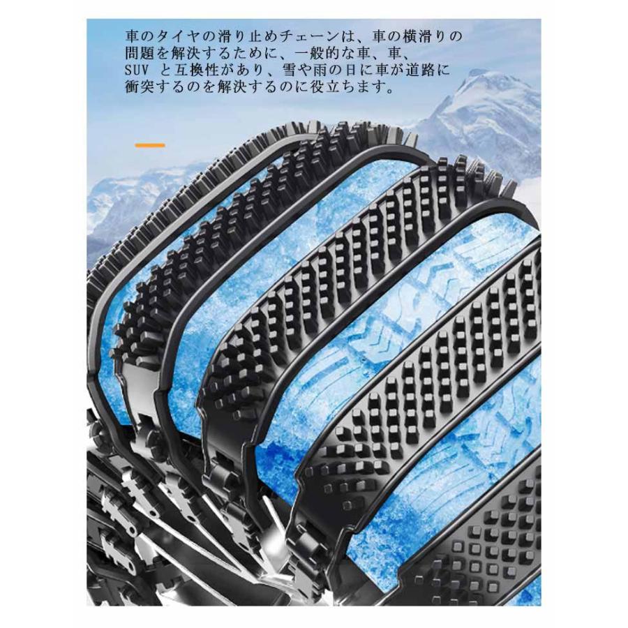 タイヤチェーン 非金属 5本セット スノーチェーン 簡単 太め SUV用 軽