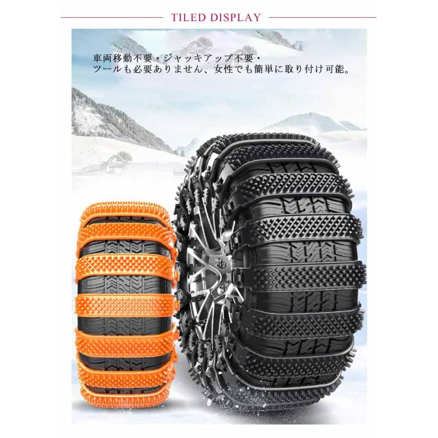 タイヤチェーン 非金属 5本セット スノーチェーン 簡単 太め SUV用 軽