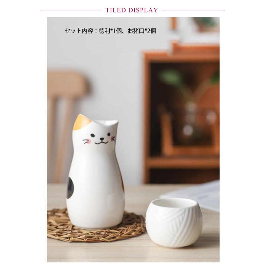 陶器 おちょこ 徳利 セット 3点セット お猪口 ぐい呑み とっくり 陶器 おちょこ 徳利 セット 3点セット お猪口 ぐい呑み とっくり