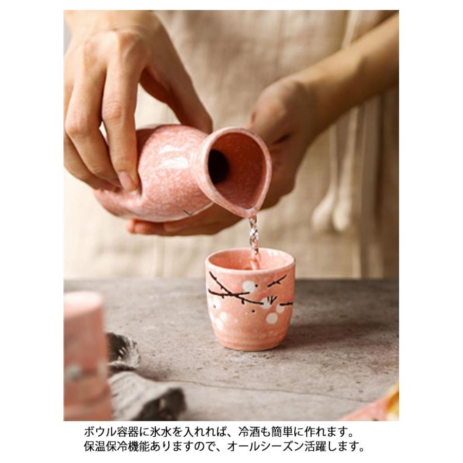 陶器 おちょこ 徳利 セット 熱燗 トレー付き 7点セット 花柄 梅の花