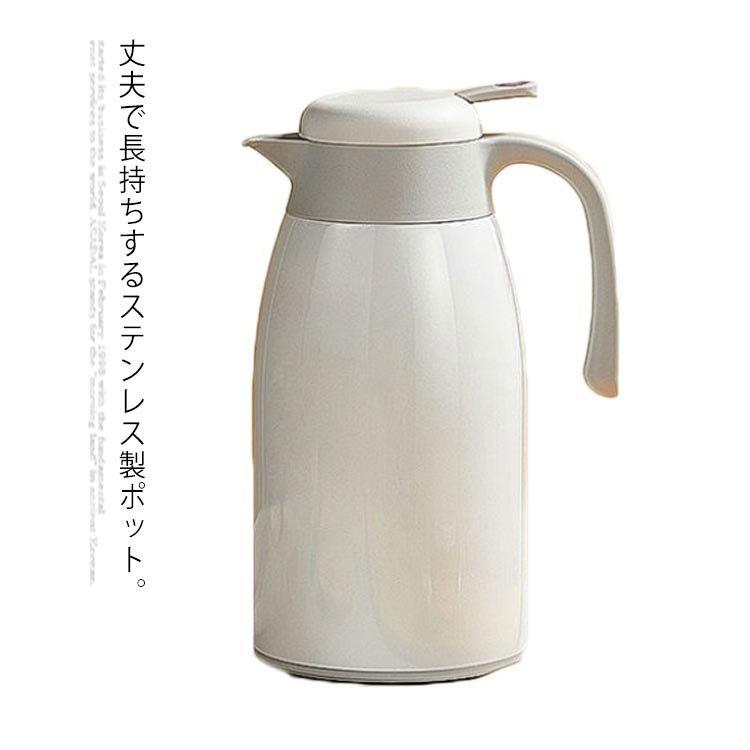 2.2L 魔法瓶 保温ポット ステンレスポット 大容量 まほうびん ポット