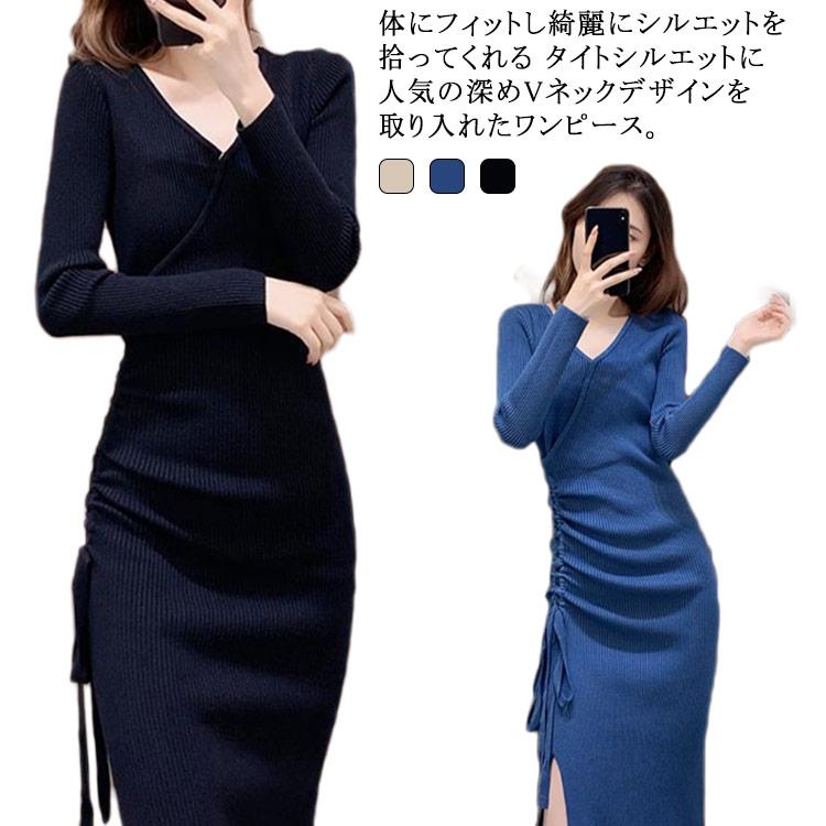 送料無料】タイトワンピース ニット ワンピース サイドスリット ロング
