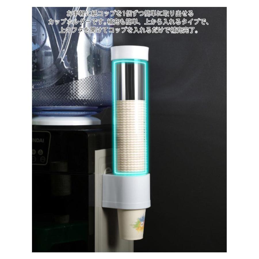 カップ ディスペンサー 紙コップホルダー 使い捨て カップホルダー