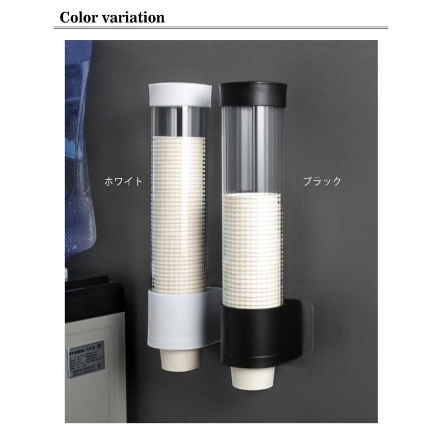 カップ ディスペンサー 紙コップホルダー 使い捨て カップホルダー