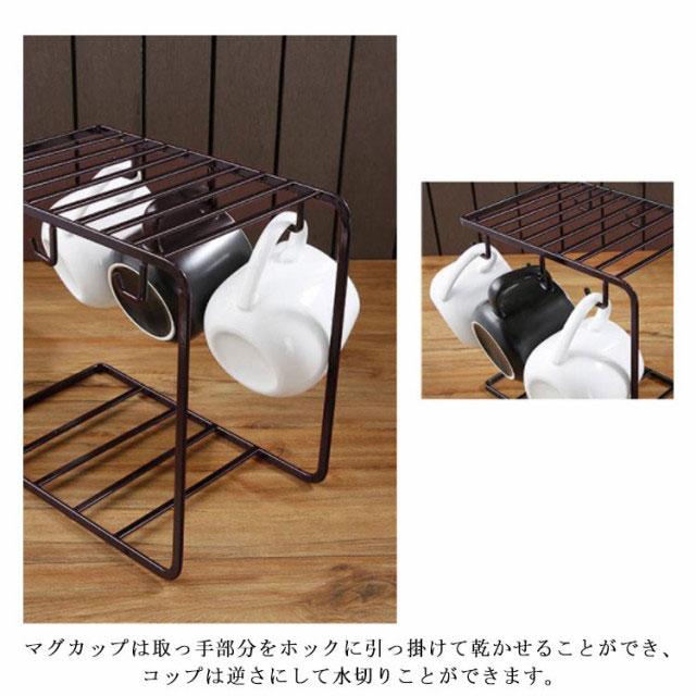 マグスタンド カップラック 卓上吊り下げホルダー  コップスタンド マグスタンド カップラック 卓上吊り下げホルダー コップスタンド の