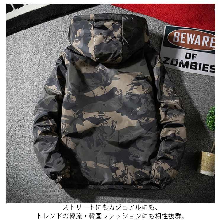 ジャケット メンズ アウター ストリート 秋冬 迷彩 ショット丈
