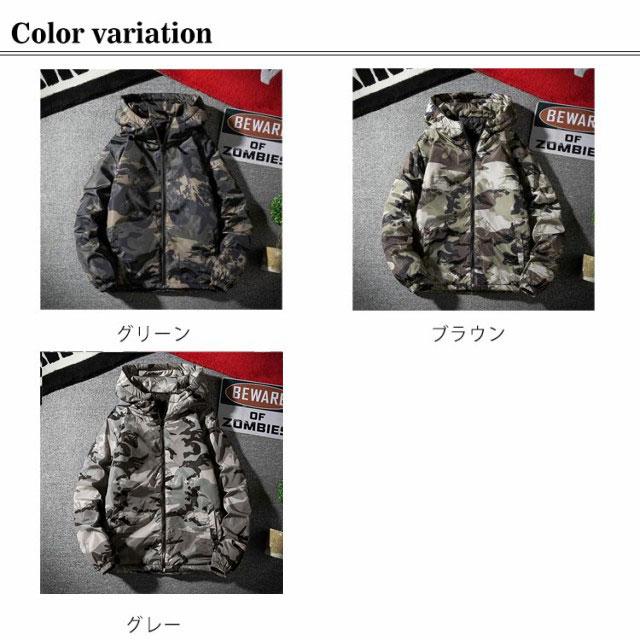 迷彩中綿ジャケット メンズ アウター ジャケット ブルゾン 迷彩柄 ジャンパー 秋冬 中綿コート 暖かい 厚手 防寒 アウトドア ジャケット メンズ アウター ストリート 秋冬 迷彩 ショット丈