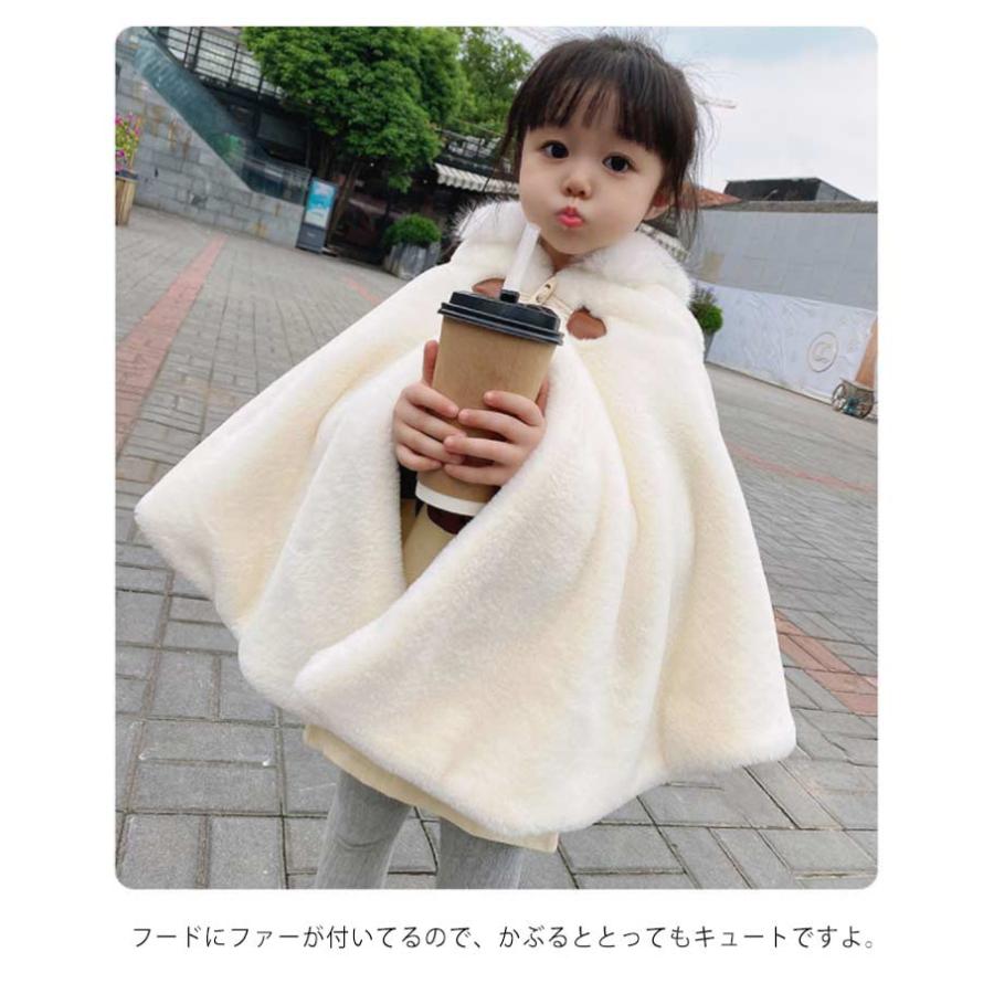 子供服 ポンチョ マント ケープ キッズ 裏起毛 厚手 モコモコ 女の子