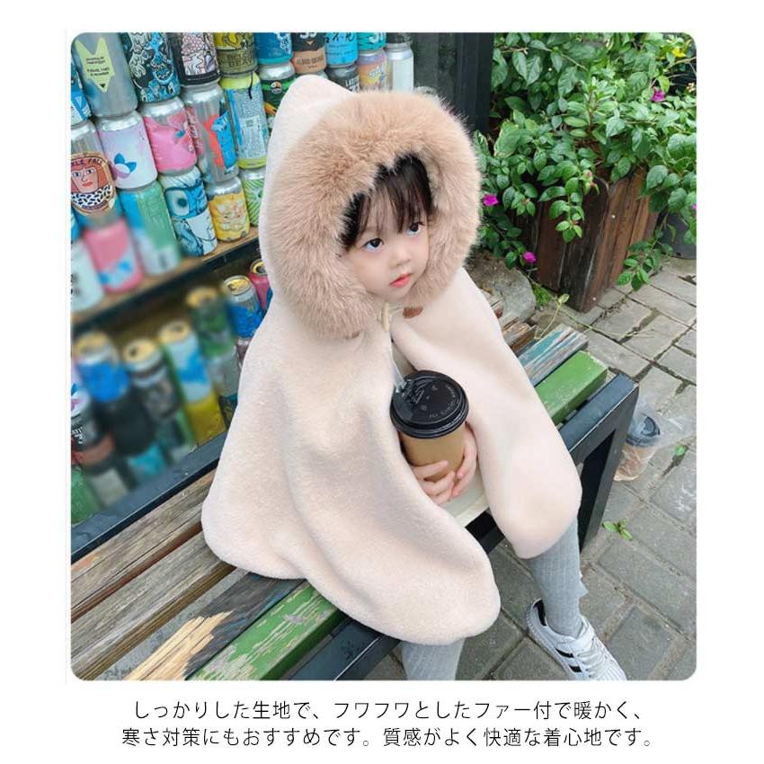 子供服 ポンチョ マント ケープ キッズ 裏起毛 厚手 モコモコ 女の子