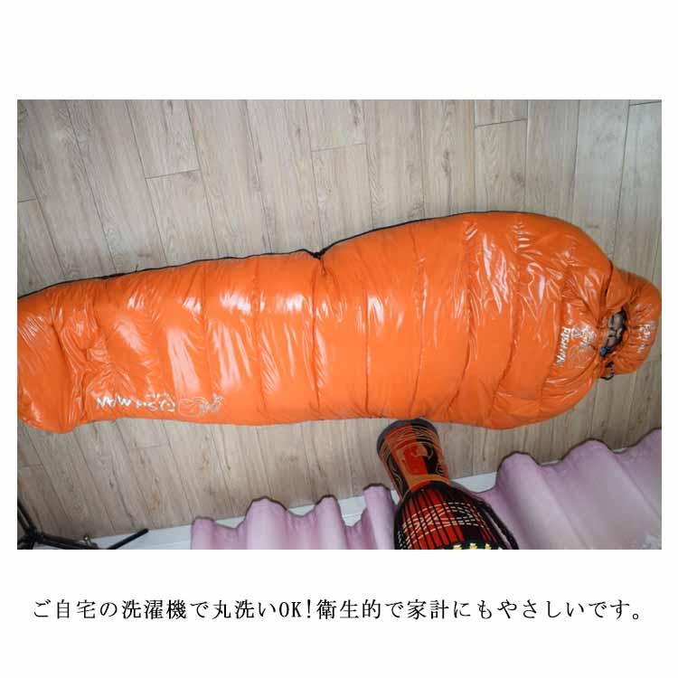シュラフ 90%ダウン -10度 マミー型 洗える 寝袋 防水 防寒 4シーズン 折り畳み 防災 冬用 暖かい 保温 連結 ダブル シンプル キャンプ_10