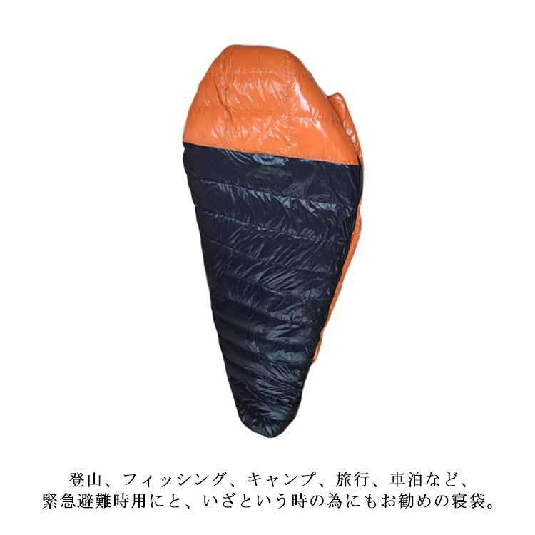 シュラフ 90%ダウン -10度 マミー型 洗える 寝袋 防水 防寒 4シーズン 折り畳み 防災 冬用 暖かい 保温 連結 ダブル シンプル キャンプ_11