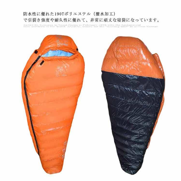 シュラフ 90%ダウン -10度 マミー型 洗える 寝袋 防水 防寒 4シーズン 折り畳み 防災 冬用 暖かい 保温 連結 ダブル シンプル キャンプ_5
