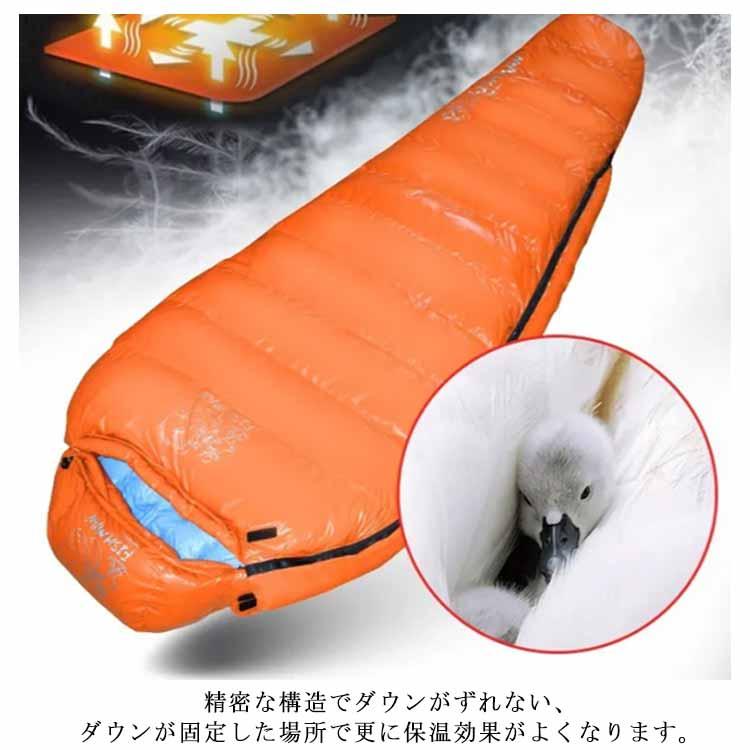 シュラフ 90%ダウン -10度 マミー型 洗える 寝袋 防水 防寒 4シーズン 折り畳み 防災 冬用 暖かい 保温 連結 ダブル シンプル キャンプ_7