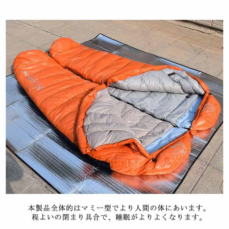 シュラフ 90%ダウン -10度 マミー型 洗える 寝袋 防水 防寒 4シーズン 折り畳み 防災 冬用 暖かい 保温 連結 ダブル シンプル キャンプ_8