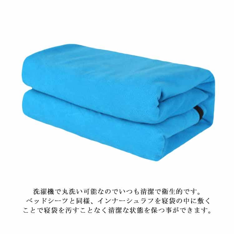 【新品】寝袋 封筒型 ブランケット 毛布 シュラフ 丸洗い　アウトドア キャンプ MERMONT 寝袋 冬用 最強 シュラフ コンパクト 封筒型 キャンプ用品