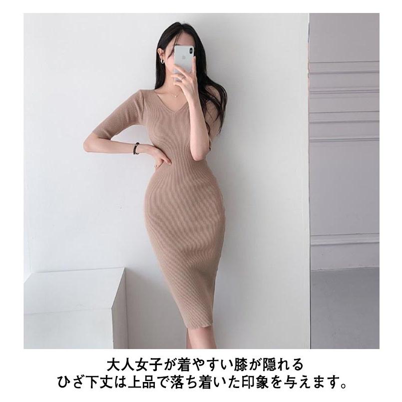 サマーニット ワンピース 五分袖 薄手 ニット ニットワンピース タイト