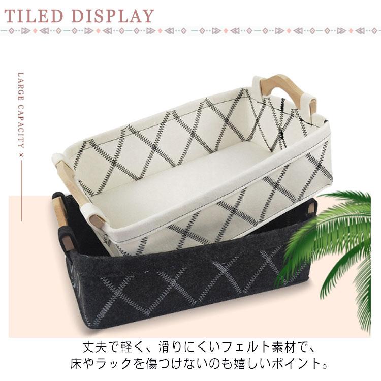 収納ボックス ストレージバスケット 小物入れ 収納ケース フェルト