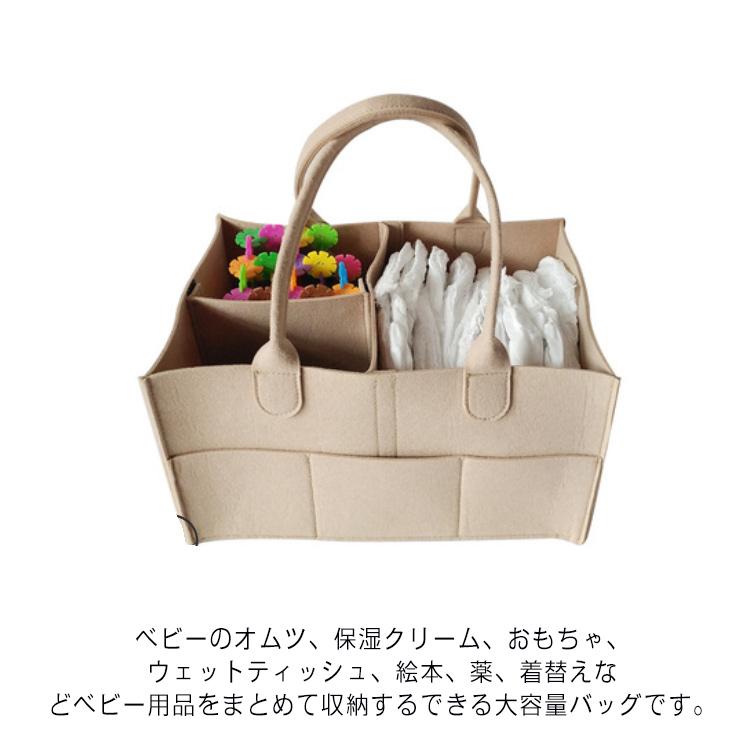 おむつストッカー おむつ収納 バスケット フェルトかご バッグ オムツ