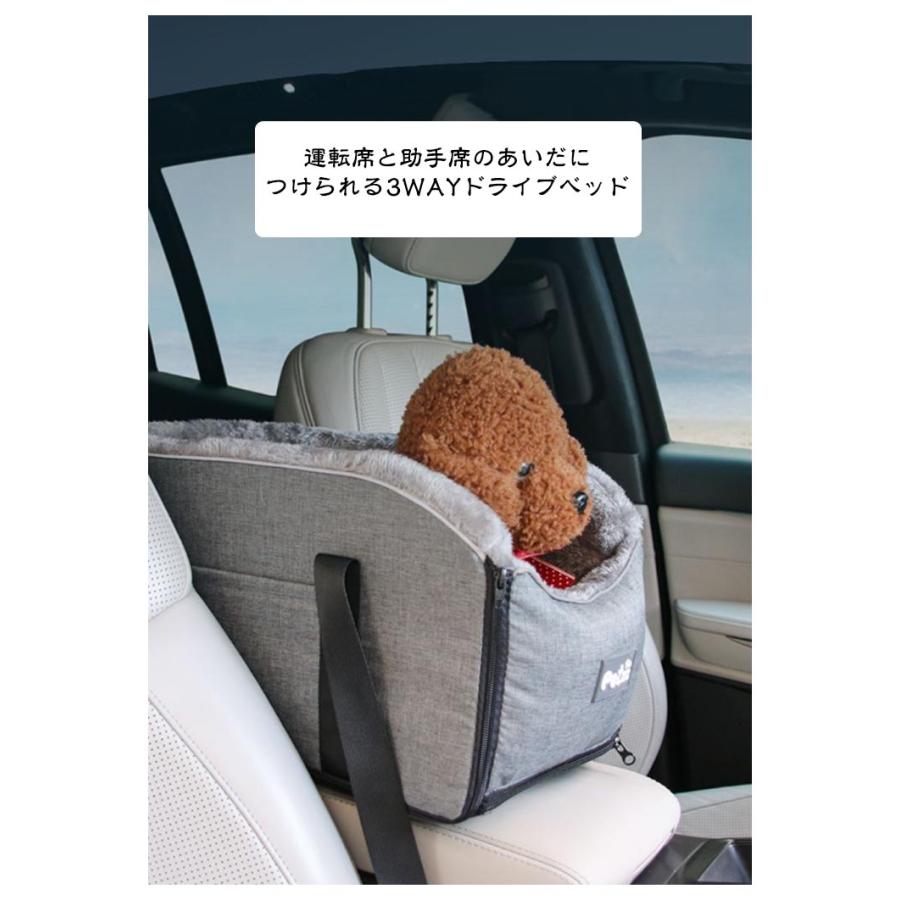 ペットキャリー 車 3way 車載用 ペット ドライブベッド キャリー