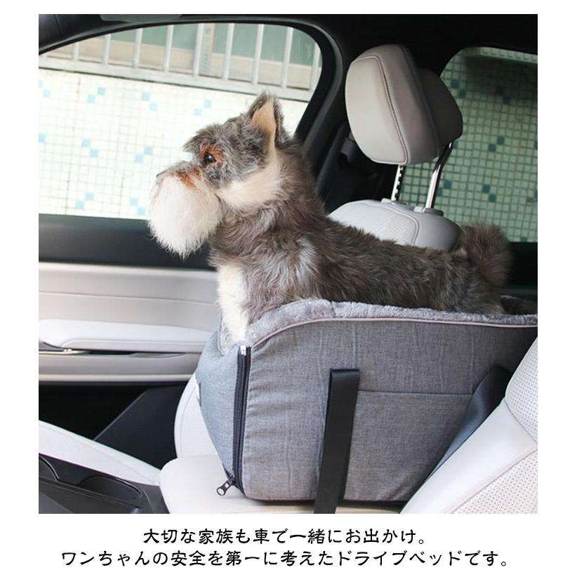 ペットキャリー 車 3way 車載用 ペット ドライブベッド キャリー