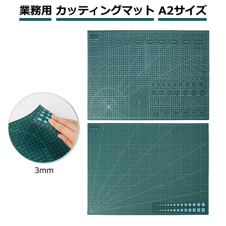 工作マット カッティングマット カッター板 下敷き A2 サイズ 工作マット カッティングマット カッター板 下敷き A2 サイズ