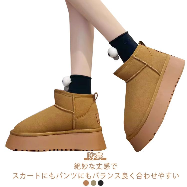 ムートン ブーツ 厚底 暖かい ショート 4センチヒール 軽量 歩きやすい 