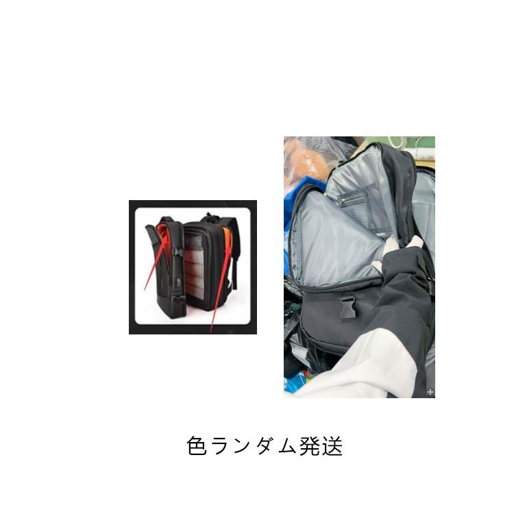 拡張機能 リュック 大容量 おしゃれ ビジネスリュック 39L 防水 撥水