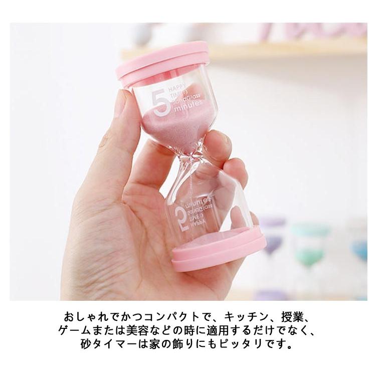 コンパクト 砂時計 おしゃれ 1分 3分 5分 10分 15分 30分 45分 60分
