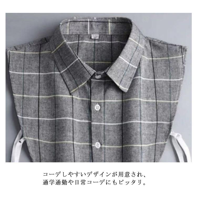 付け襟 シャツ つけえり 綿 コットン フェイクカラー 重ね着風 メンズ