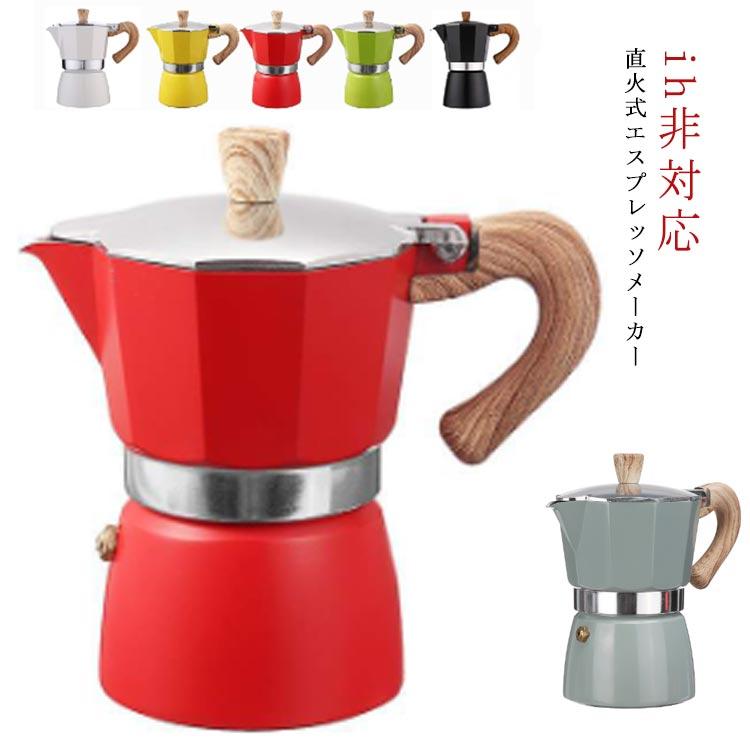 直火式エスプレッソメーカー 直火式エスプレッソメーカー BARAZZONI コーヒーメーカー